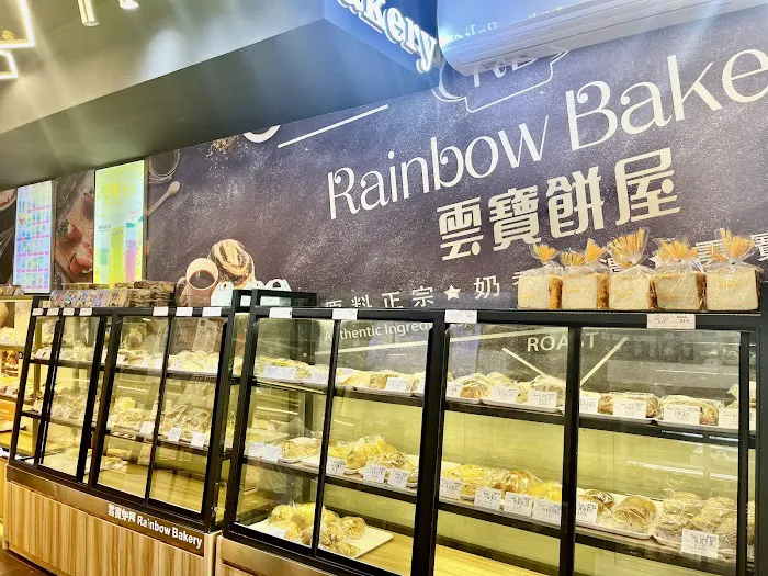 Rainbow Bakery Picture 10