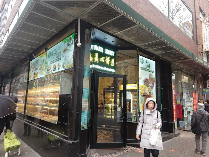 Maxin Bakery Picture 5