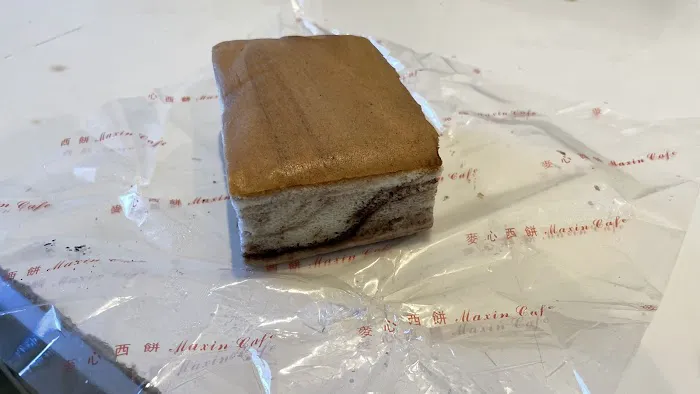 Maxin Bakery Picture 4