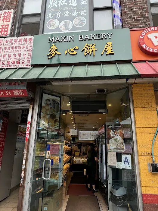 Maxin Bakery Picture 2