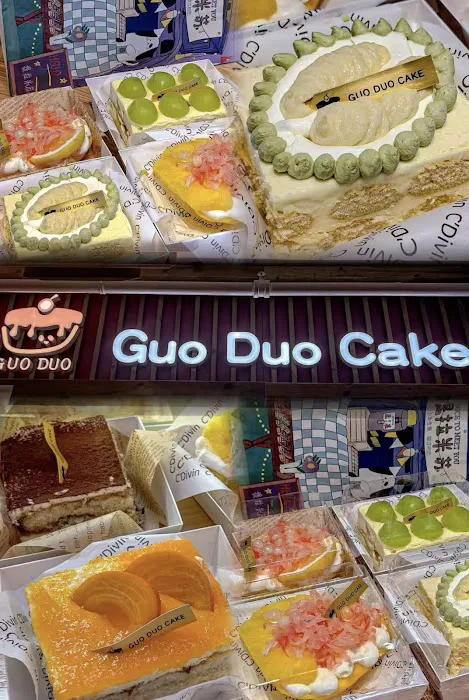 Guo Duo Cake Picture 6