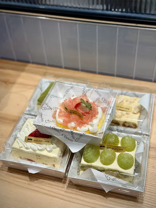 Guo Duo Cake Picture 10