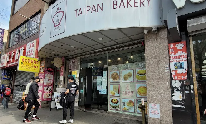 Tai Pan Bakery Picture 1