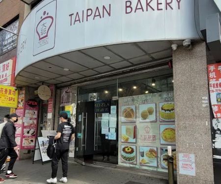Tai Pan Bakery