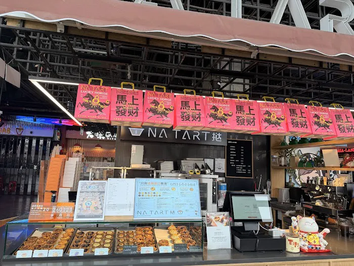 Na Tart Tangram Picture 1