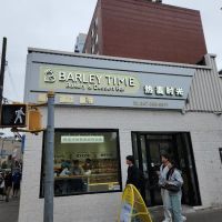 Barley Time 熱麦時光 ico