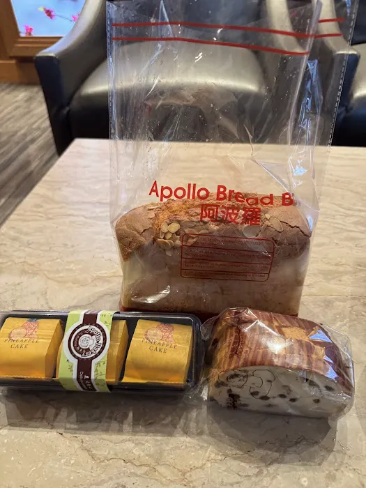Apollo Bakery Picture 2