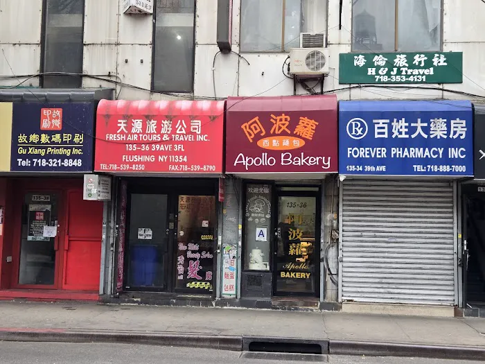 Apollo Bakery Picture 9