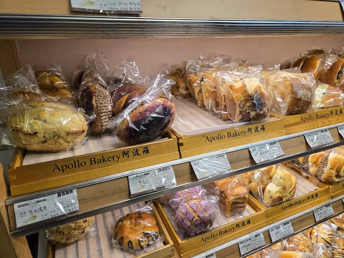 Apollo Bakery Picture 4