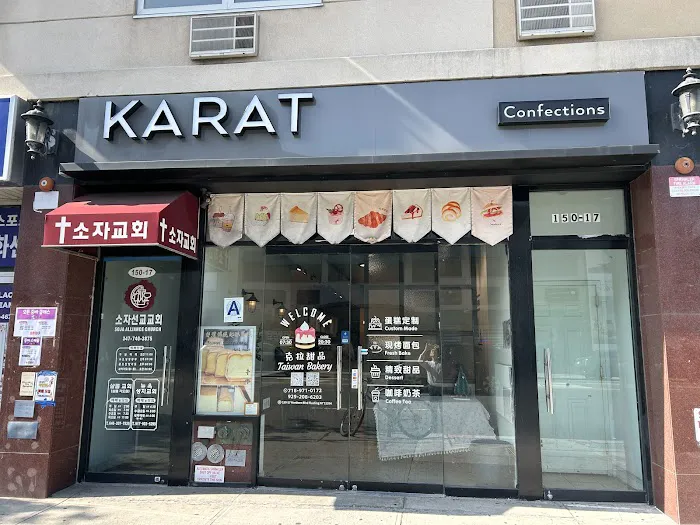 Karat Cake - Custom cake, Bakery, Coffee Picture 9