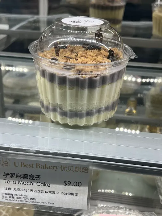 Tang Tang Bakery Picture 7