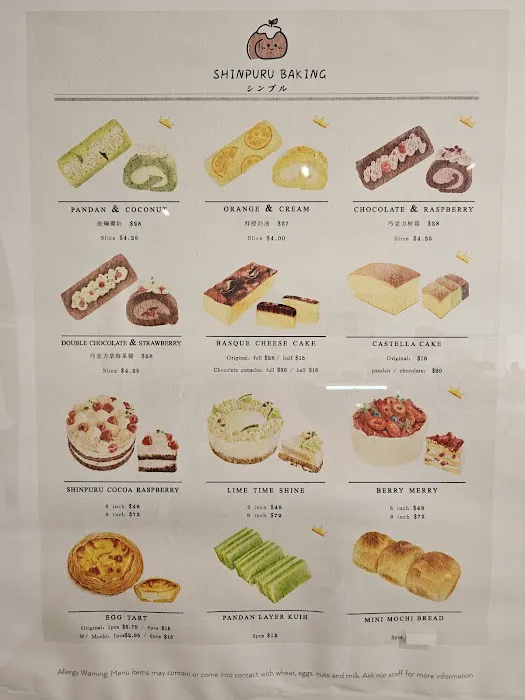 Shinpuru baking Picture 8