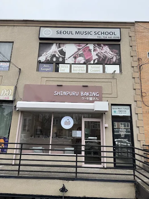 Shinpuru baking Picture 7