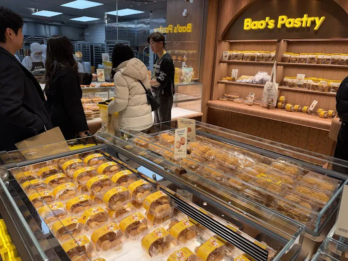 Bao's Pastry 鲍师傅糕点 Picture 1
