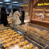 Bao's Pastry 鲍师傅糕点 ico