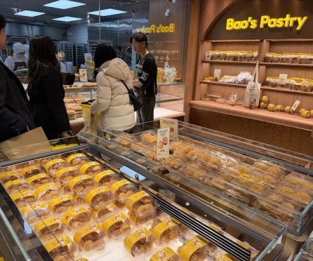 Bao's Pastry 鲍师傅糕点