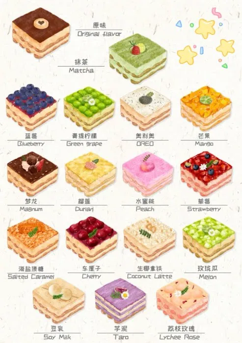 Jinsee Baking Picture 4