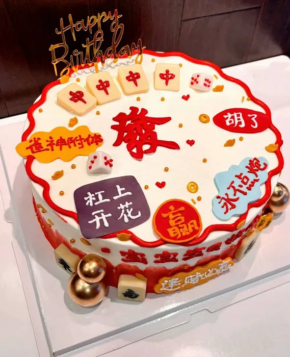 Jinsee Baking Picture 1