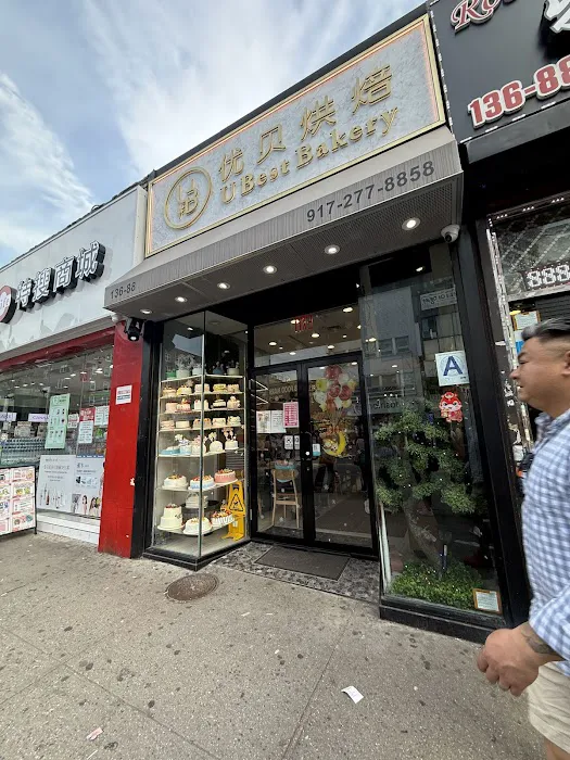 U Best Bakery Picture 6