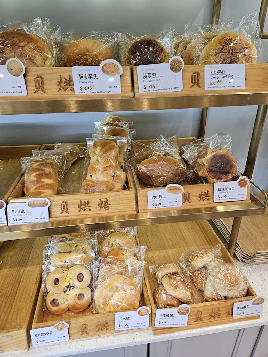 U Best Bakery Picture 2