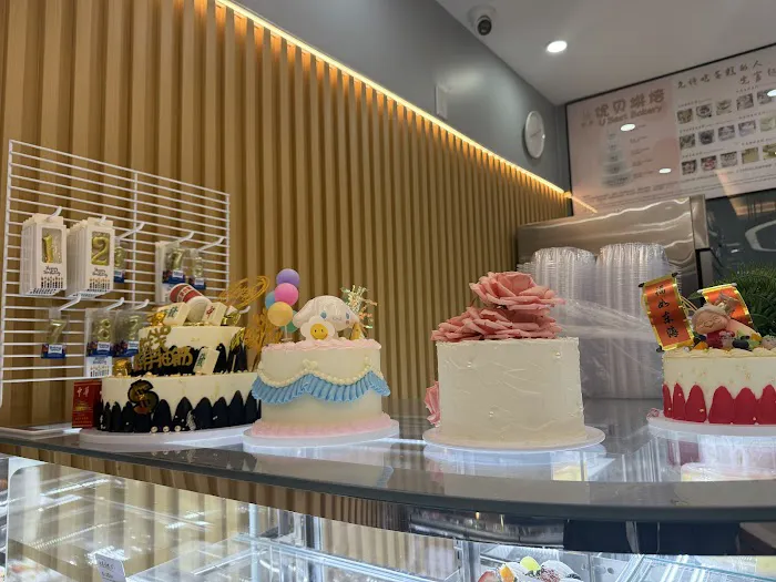 U Best Bakery Picture 3