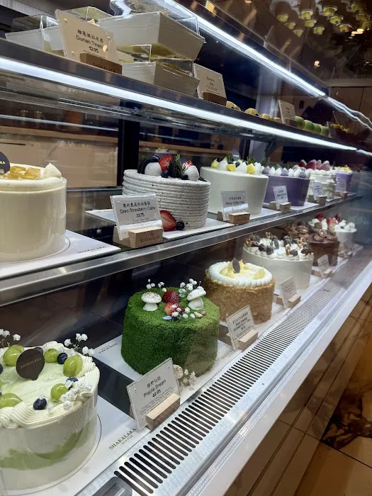 SHAKALAKA BAKERY Picture 8