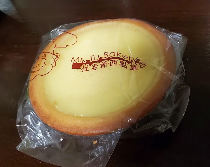 Mr. Tu Bakery Inc Picture 6