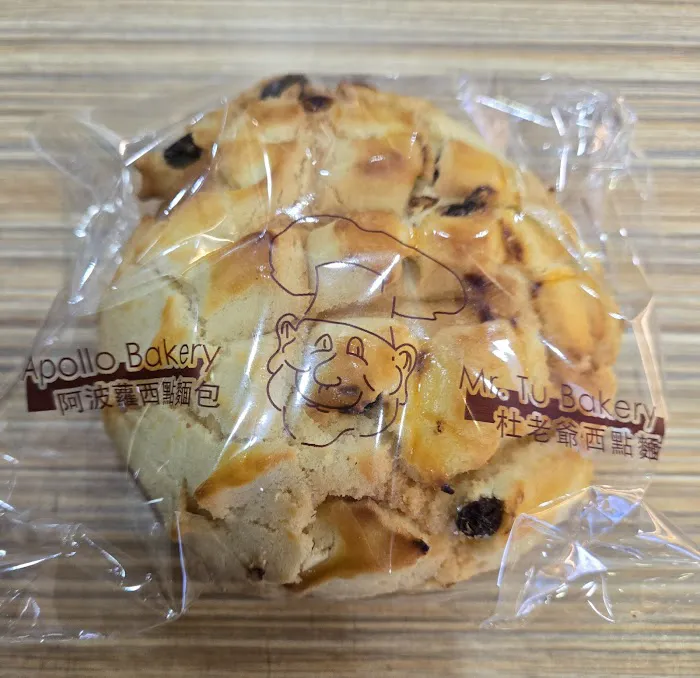 Mr. Tu Bakery Inc Picture 2