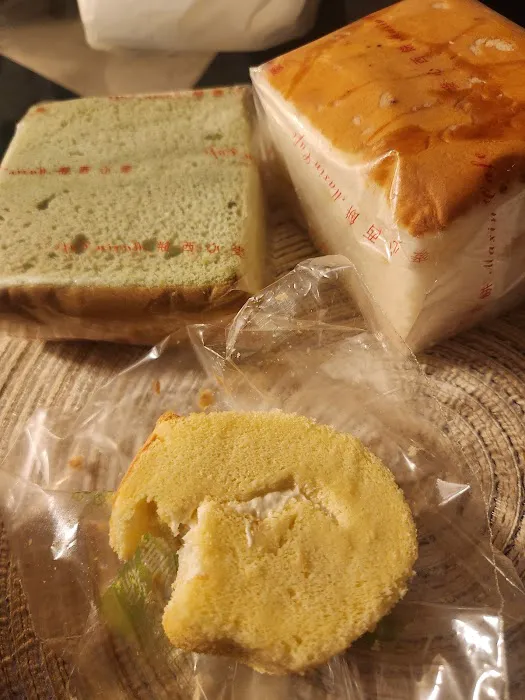 Maxin Bakery Picture 2