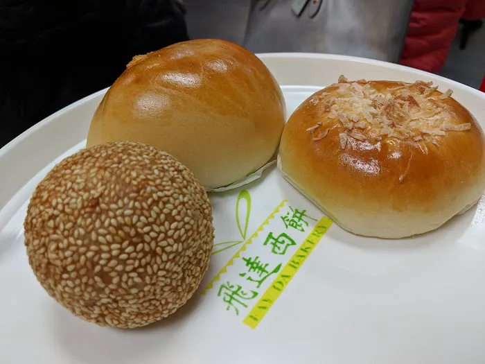 Fay Da Bakery Picture 2