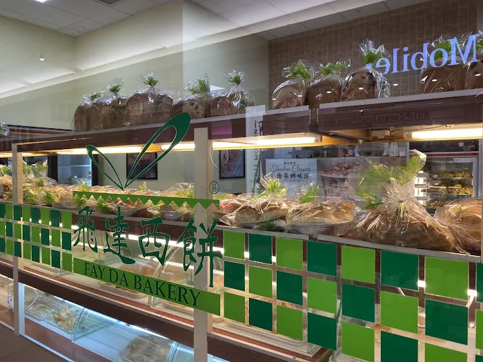 Fay Da Bakery Picture 1