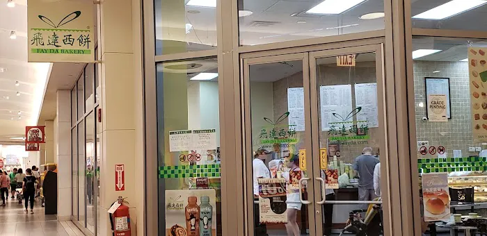 Fay Da Bakery Picture 3