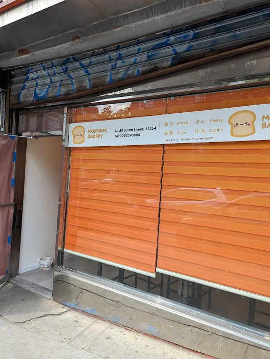 Canaan Bread | Bakery, Union St. Flushing Picture 1