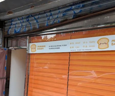 Canaan Bread | Bakery, Union St. Flushing