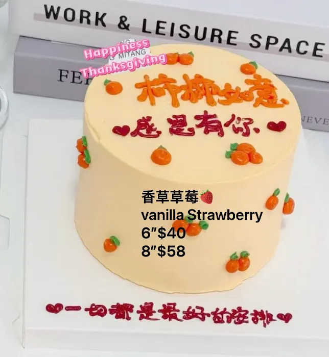 Morning Bakery Picture 8