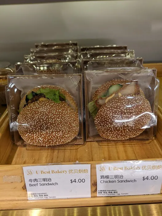 U Best Bakery Picture 6