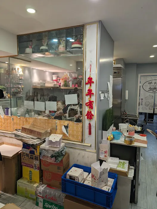 U Best Bakery Picture 7