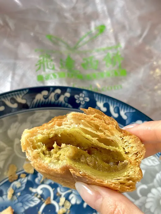 Fay Da Bakery Picture 7