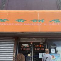 Carnation Bakery ico