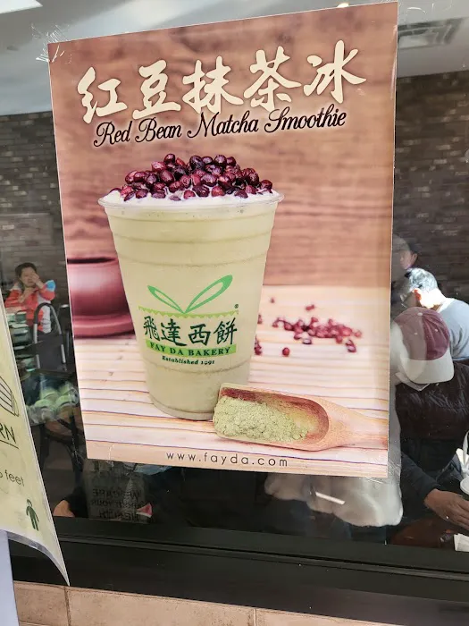 Fay Da Bakery Picture 6