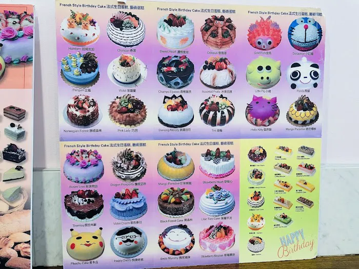 Sheng Mary Bakery Picture 10