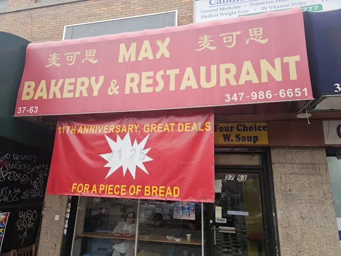 Max Bakery & Restaurant Picture 6