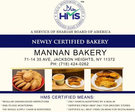 Mannan Bakery