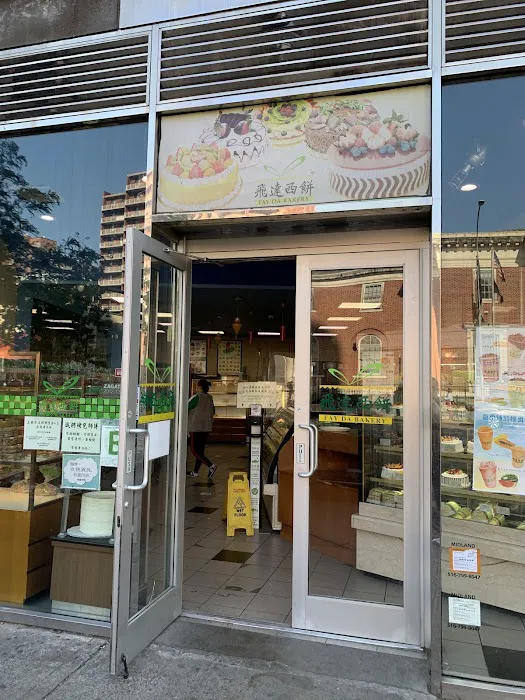 Fay Da Bakery Picture 9