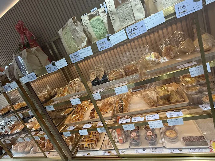 U Best Bakery Picture 5