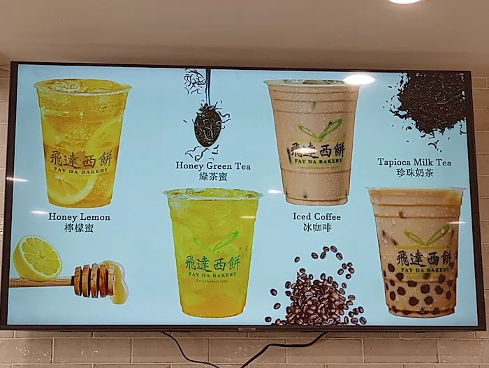 Fay Da Bakery Picture 7