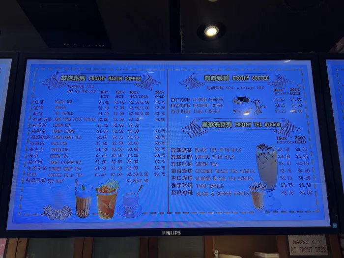 Maxin Bakery Picture 1