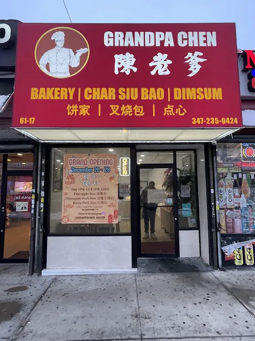 GRANDPA CHEN CHAR SIU BAO OAKLAND GARDENS Picture 7