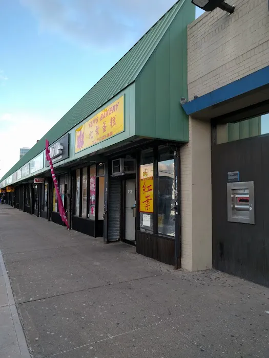 Yeh's Bakery Picture 2