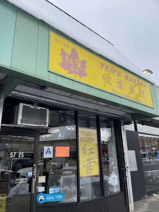 Yeh's Bakery Picture 7